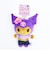 サンリオ 日焼け クロミ ボールチェーンマスコットキーホルダー 日焼けシリーズ Sanrio