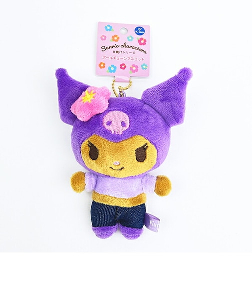 サンリオ 日焼け クロミ ボールチェーンマスコットキーホルダー 日焼けシリーズ Sanrio