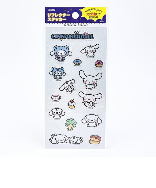 サンリオ シナモロール リフレクターステッカー シール シナモン 文具 Sanrio