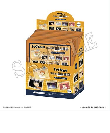 ハイキュー!! トレーディングスライドポーチ 全10種 コンプリートBOX