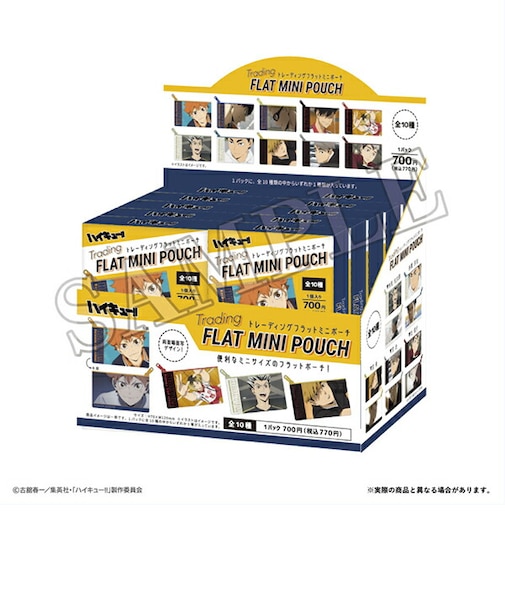 ハイキュー!! トレーディングフラットミニポーチ 全10種 コンプリートBOX
