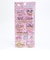 サンリオ ハローキティ キラキラカプセルシール カオハナ 文具 Sanrio