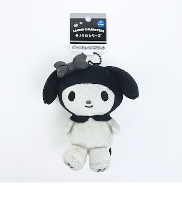 サンリオ マイメロディ ボールチェーンマスコット モノクロシリーズ Sanrio
