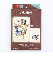 スタジオジブリ ハウルの動く城 ペーパーシアター ウッドスタイル