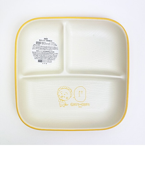コジコジ スクエアワンプレート(L) 食器 日本製