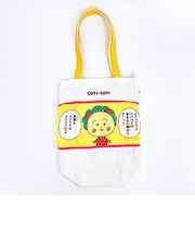 コジコジ 名言(？) のびるトートバッグ (小)