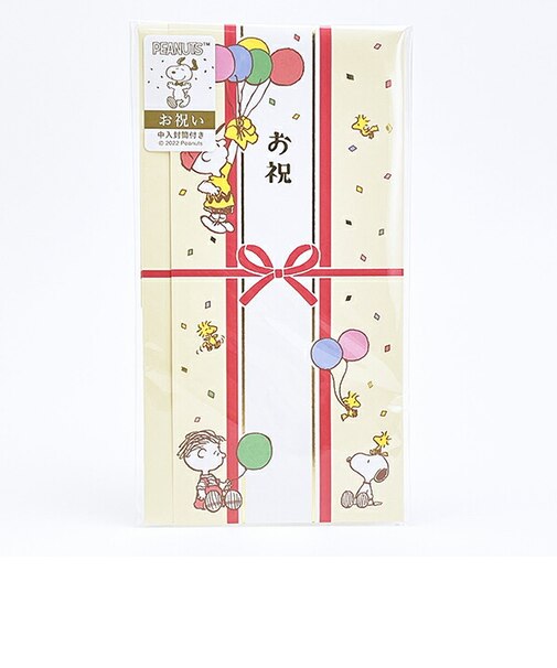 スヌーピー ご祝儀袋 お祝い 日本製 SNOOPY