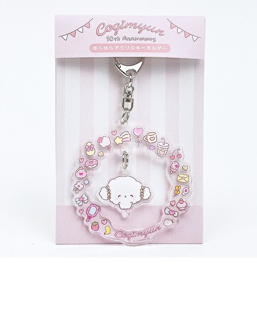 サンリオ こぎみゅん 10th ゆらゆらアクリルキーホルダー にっこり 日本製 Sanrio
