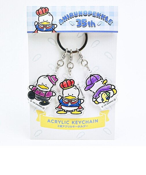 サンリオ あひるのペックル 3連アクリルキーホルダー Sanrio 日本製