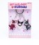 サンリオ クロミ 3連アクリルキーホルダー 日本製 Sanrio