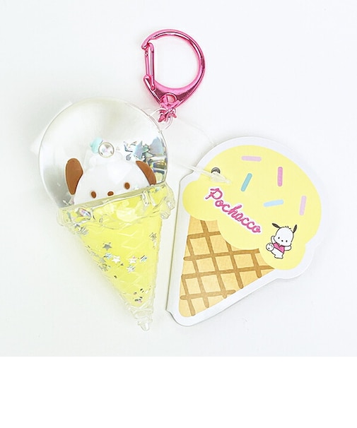 サンリオ ポチャッコ カラフルアイスドームキーホルダー Sanrio