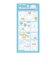 サンリオ シナモロール プラスチックモデル風シール シナモン Sanrio