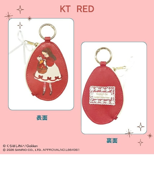 サンリオ × くらはしれい ハローキティ ダイカットポーチ レッド Sanrio