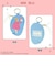 サンリオ × くらはしれい マイメロディ ダイカットポーチ ブルー Sanrio