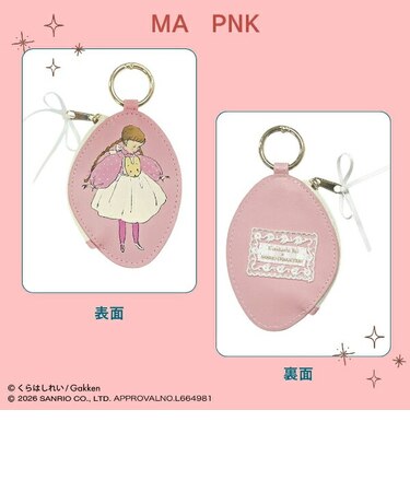 サンリオ × くらはしれい マロンクリーム ダイカットポーチ ピンク Sanrio