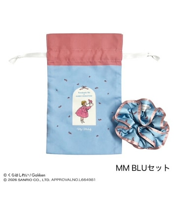 サンリオ × くらはしれい マイメロディ 巾着ポーチ&シュシュ ブルー ヘアアクセサリー Sanrio