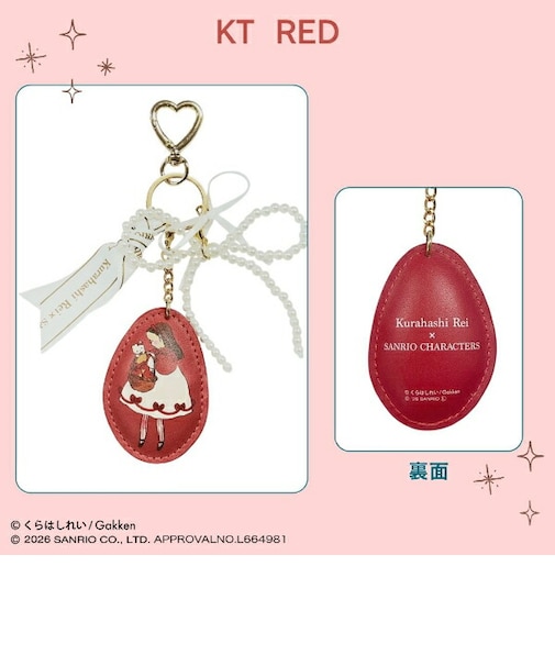 サンリオ × くらはしれい ハローキティ ダイカットチャーム レッド キーホルダー Sanrio