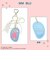 サンリオ × くらはしれい マイメロディ ダイカットチャーム ブルー キーホルダー Sanrio