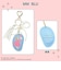 サンリオ × くらはしれい マイメロディ ダイカットチャーム ブルー キーホルダー Sanrio
