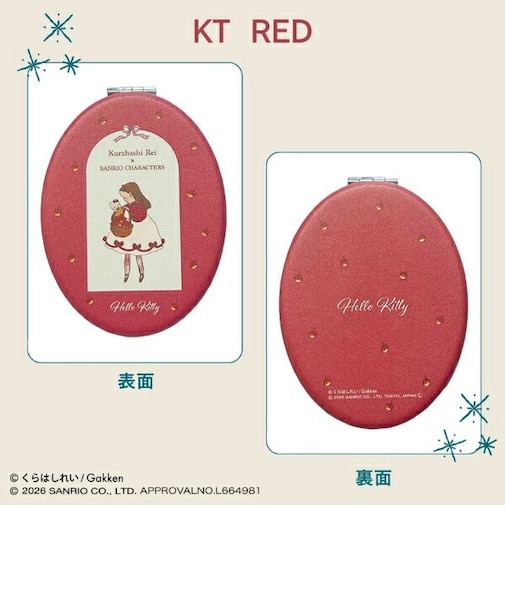 サンリオ × くらはしれい ハローキティ 折りたたみラウンドミラー レッド Sanrio