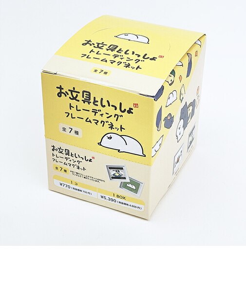 お文具といっしょ トレーディングフレームマグネット 全7種 コンプリートBOX 日本製