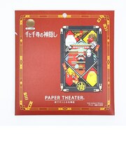 スタジオジブリ 千と千尋の神隠し ペーパーシアター 油屋のお客様