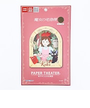 スタジオジブリ 魔女の宅急便 ペーパーシアター キキ