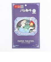 スタジオジブリ ハウルの動く城 ペーパーシアター ソフィー