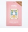 ミッフィー miffy ペーパーシアター ミッフィーとケーキ ウッドスタイル