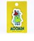 ムーミン ヨクサルとスナフキン ピンズ バッジ アクセサリー MOOMIN