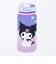 サンリオ クロミ あれこれポーチ Sanrio