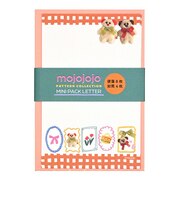 モジョジョジョ(mojojojo) ミニパックレター オレンジ 文具 日本製