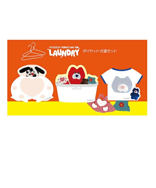 モジョジョジョ(mojojojo) LAUNDRY BASKET ダイカット付箋セット 文具 日本製