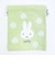 ミッフィー miffy 巾着 グリーン ピスタチオ＆ラベンダーシリーズ