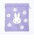 ミッフィー miffy 巾着 パープル ピスタチオ＆ラベンダーシリーズ
