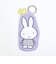 ミッフィー miffy ダイカットポーチ パープル ピスタチオ＆ラベンダーシリーズ