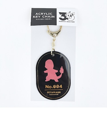 ポケットモンスター 30th ヒトカゲ 箔押しアクリルキーホルダー (シルエット) ポケモン