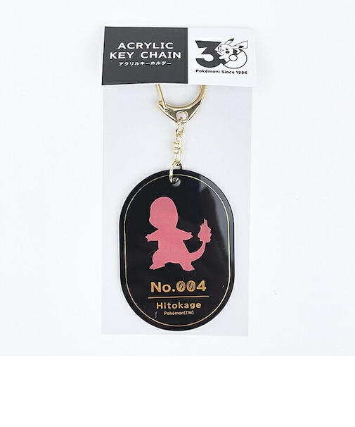 ポケットモンスター 30th ヒトカゲ 箔押しアクリルキーホルダー (シルエット) ポケモン