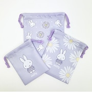 ミッフィー miffy 3P巾着 パープル ピスタチオ＆ラベンダーシリーズ