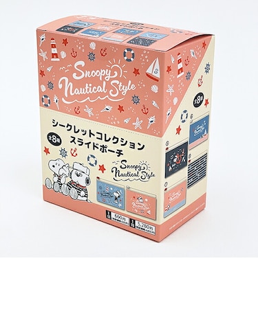 スヌーピー スライドポーチ ノーティカル 全8種 コンプリートBOX SNOOPY