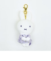 ミッフィー miffy キーチャームマスコット パープル ピスタチオ&ラベンダーシリーズ ぬいぐるみ