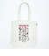 スヌーピー トートバッグ アイボリー PEANUTS 75th ルートート ROOTOTE SNOOPY
