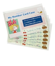 水森亜土 マイナンバーカードケース 緑