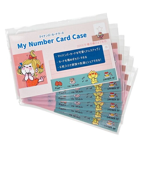 水森亜土 マイナンバーカードケース ピンク