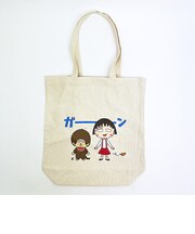 モンチッチ ×ちびまる子ちゃん A4トートバッグ
