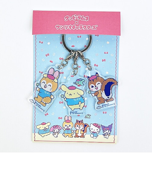 サンリオ ポムポムプリン × クッピーラムネ 3連アクリルキーホルダー 日本製 Sanrio