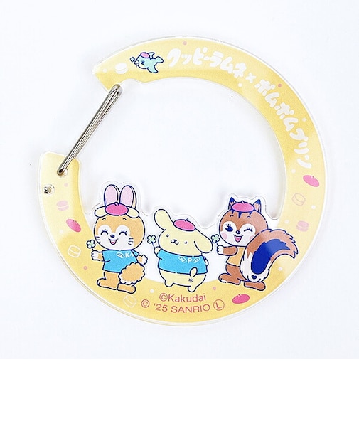 サンリオ ポムポムプリン × クッピーラムネ アクリルカナビラキーホルダー (イエロー) 日本製 Sanrio