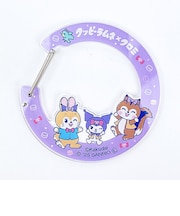 サンリオ クロミ × クッピーラムネ アクリルカナビラキーホルダー (パープル) 日本製 Sanrio