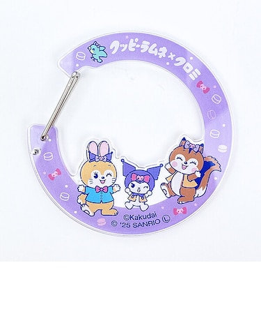 サンリオ クロミ × クッピーラムネ アクリルカナビラキーホルダー (パープル) 日本製 Sanrio