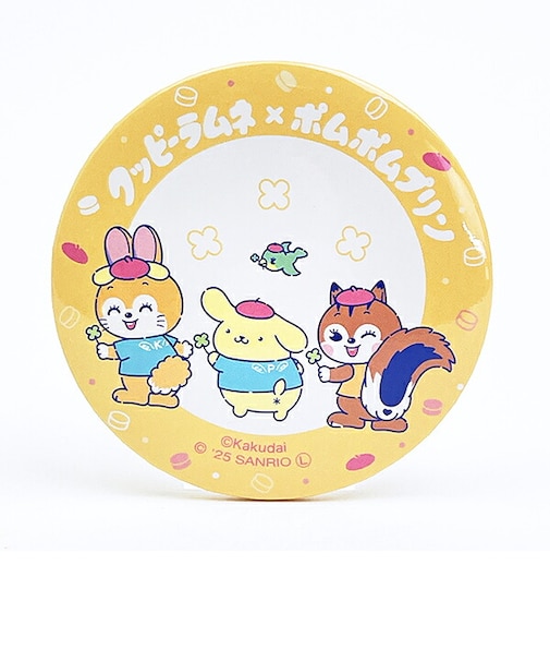 サンリオ ポムポムプリン × クッピーラムネ 缶ミラー (イエロー) 鏡 日本製 Sanrio
